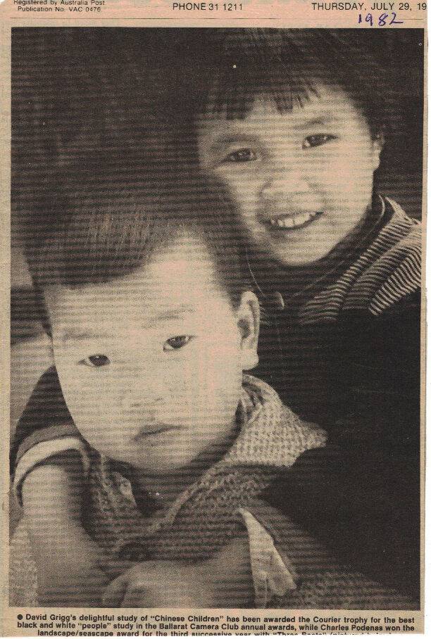 1982 Chinese Children No 1